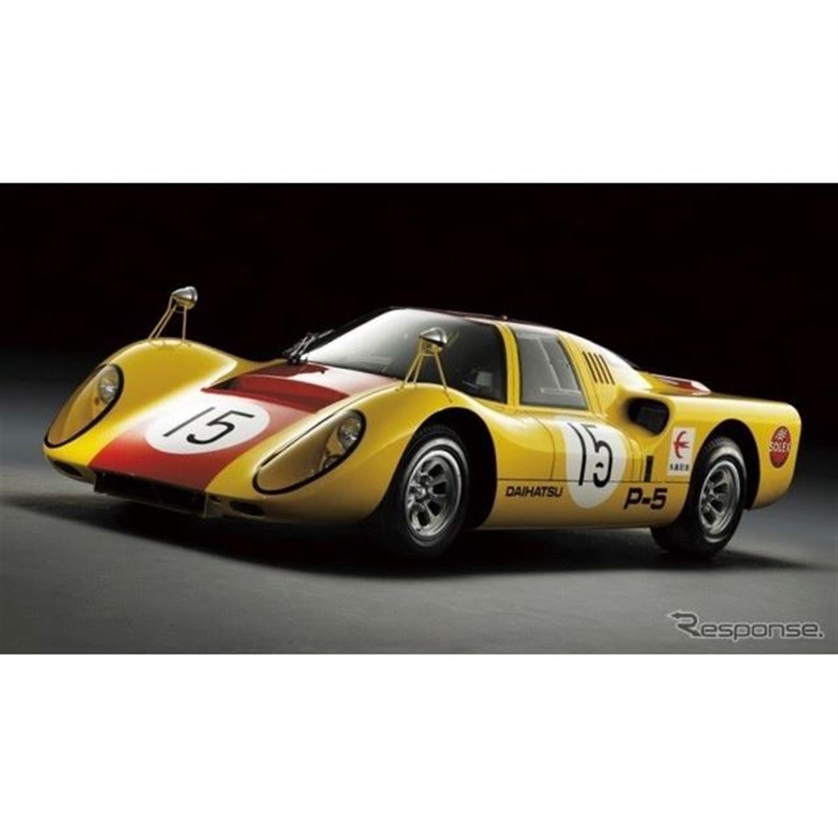 ダイハツ、1960年代のレーシングカー「P-5」を展示予定…東京オート