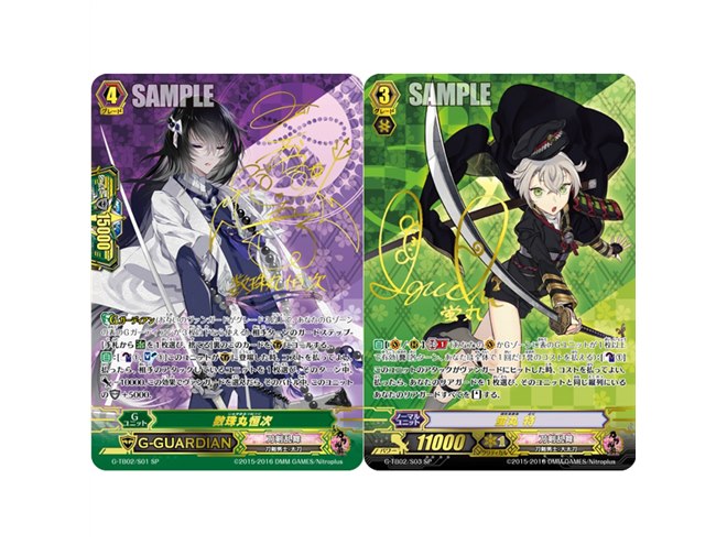 ブシロード、「刀剣乱舞-ONLINE-」とヴァンガードのコラボ第2弾 - 価格.com