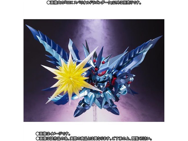 14,040円、新SDガンダム外伝「黄金神話」よりSDX スペリオルドラゴン