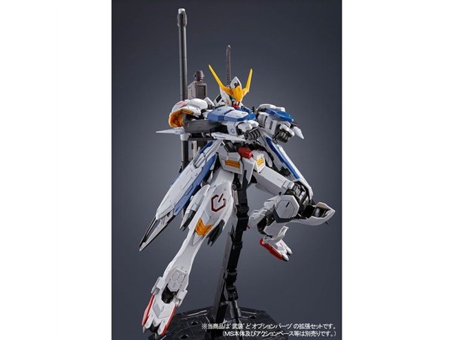 MGガンプラ「バルバトス」用拡張パーツセット、新規造形レンチメイスも