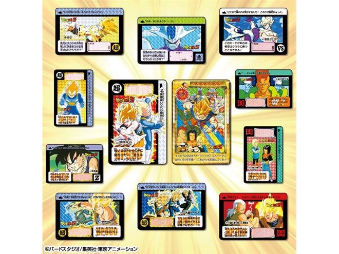 バンダイ、全169種収録の「ドラゴンボールカードダス Premium set Vol