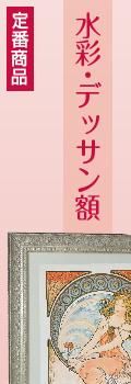 デュエット オフホワイト SM(サム・ホール) 227×158mm 油彩額縁 木製