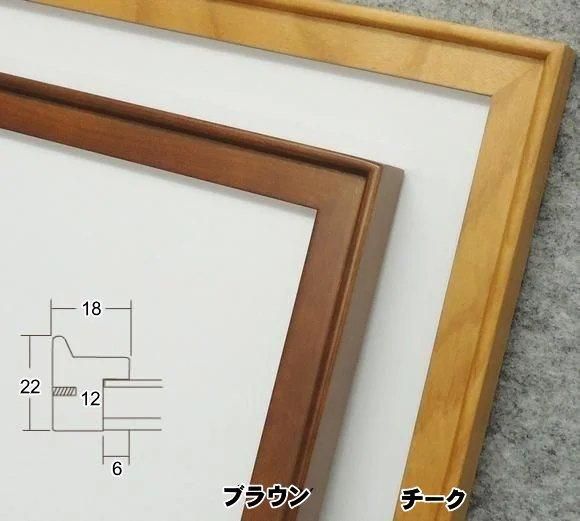9787 (40角：400×400mm) 正方形額縁 木製フレーム - 額縁 - 激安通販