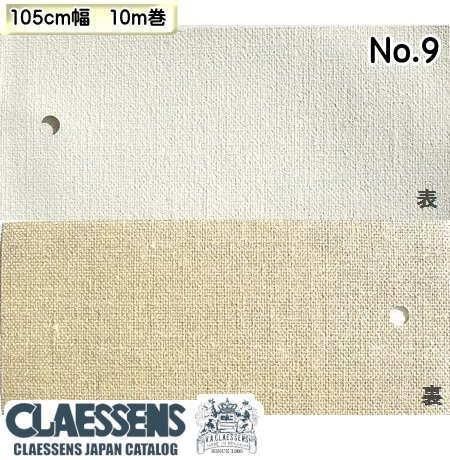 クレサンキャンバスロール No.9 (幅105cm×10m) オイルキャンバス 代引