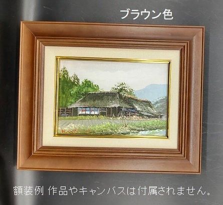 7720 F4号 333×242mm 木製油彩額縁・油絵額縁 - 額縁 - 激安通販 | 額