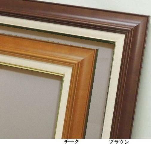 7720 F6号 410×318mm 木製油彩額縁・油絵額縁 - 額縁 - 激安通販 | 額
