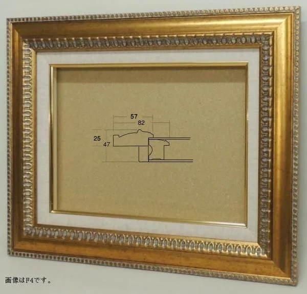 9631 ゴールド F4号 333×242mm アクリル板付き 油彩額縁 フレーム