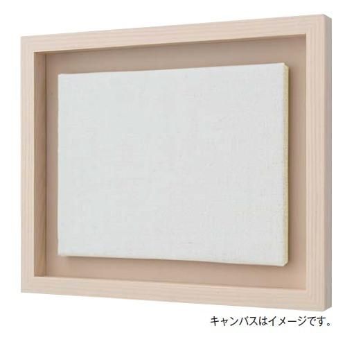 角箱 乳白 F20号 727×606mm 油彩額縁 【大型商品※送料別途お見積り