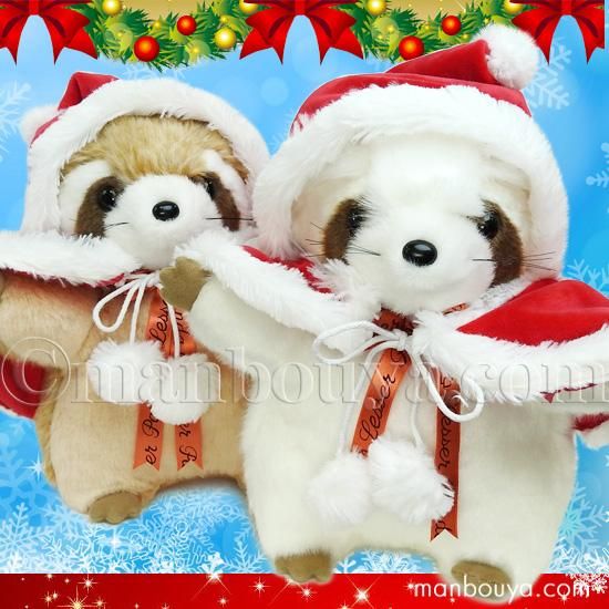クリスマス レッサーパンダ ぬいぐるみ たけのこ TAKENOKO JOYFUL