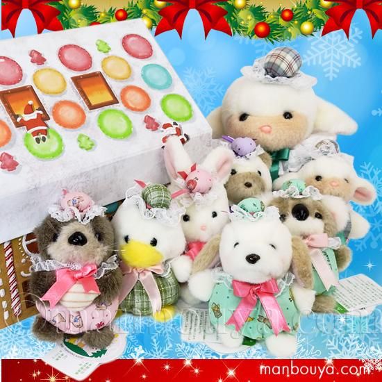 クリスマス たけのこ レトロ ぬいぐるみ セット 動物 TAKENOKO JOYFUL