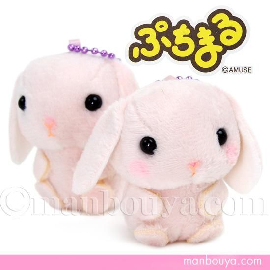 たれ耳 うさぎ ぬいぐるみ ピンク アミューズ AMUFUN ぷちまる
