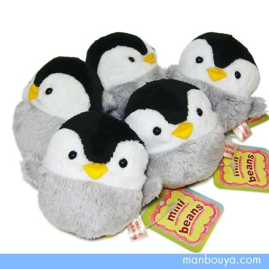 ペンギンのぬいぐるみ】A-SHOW（栄商）◇mini beans◇赤ちゃんペンギン