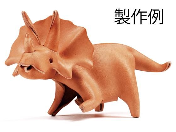 レザーサウルス トリケラトプスキット ナチュラル 約134×62mm/C34171