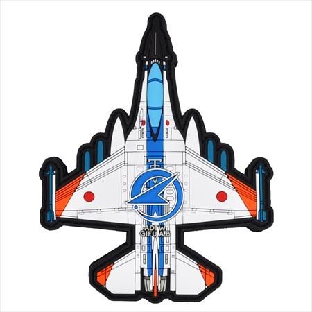 岐阜基地 ADTW XF-2A 試作型2号機 PVC パッチ（両面ベルクロ付）