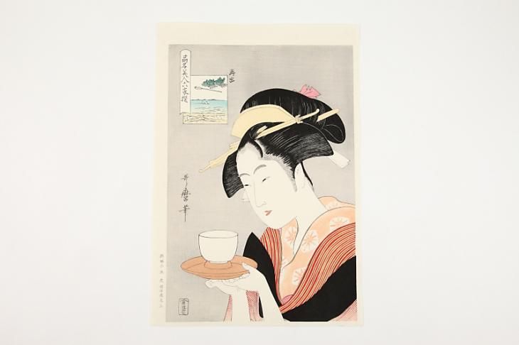 芸国と印 | 浮世絵復刻版画専門店 岩下書店