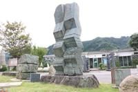 田中坦三(たなかたんぞう) - 石・置物の販売「いよせきアートショップ