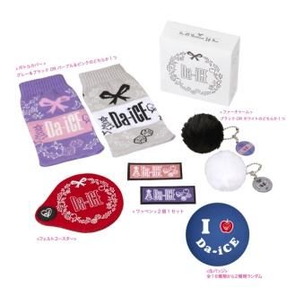 ふわもこパーカー【Da-iCE 5th Anniversary Tour -BET-】 - Da-iCE