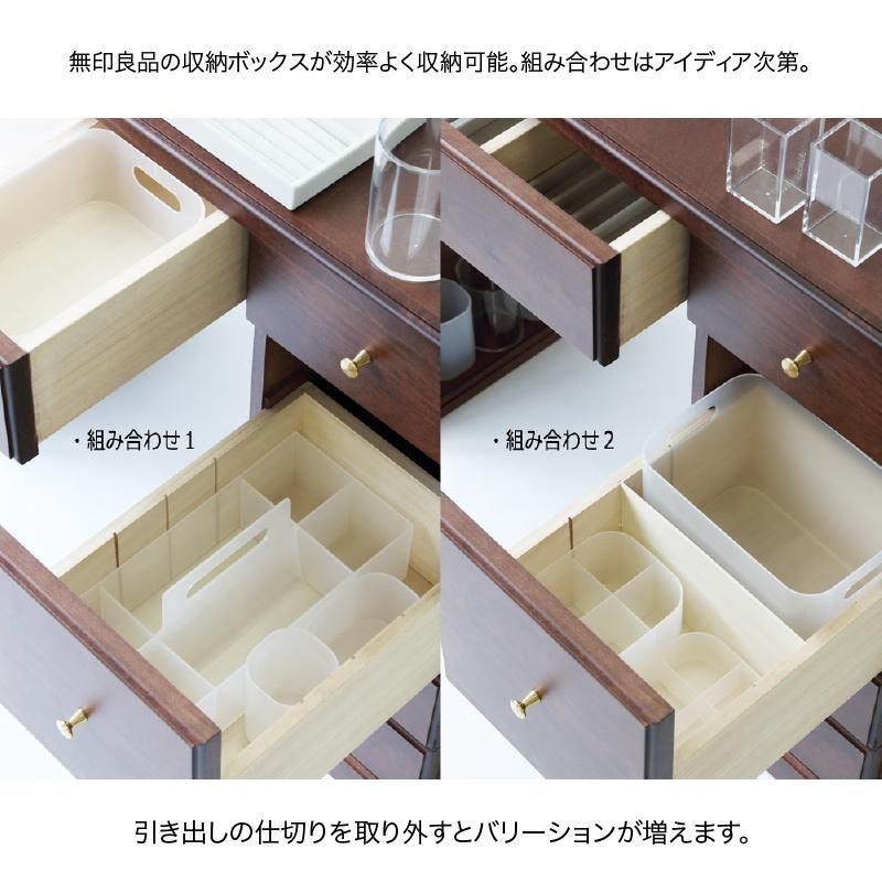 Muji無印収納 LEDライト レーヴ一面イス付き