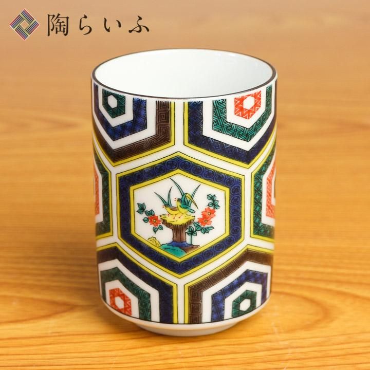 九谷湯呑 古九谷/青郊窯