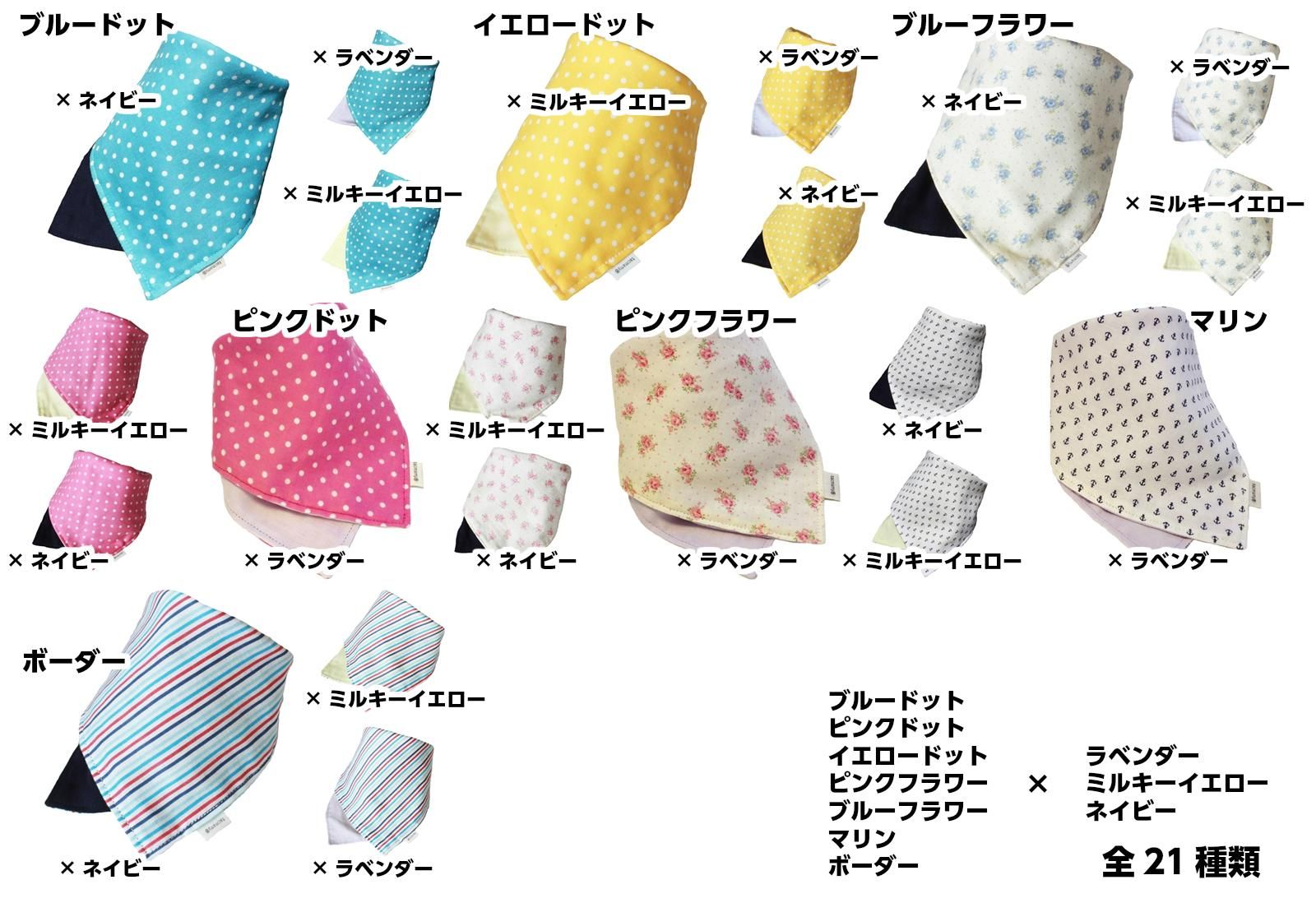 ベビースタイ ハンドメイドだっこひもtacmamy（タックマミー）
