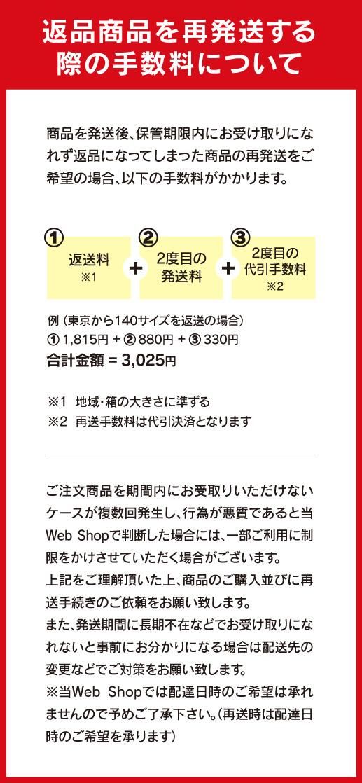 MWAM Web Shop