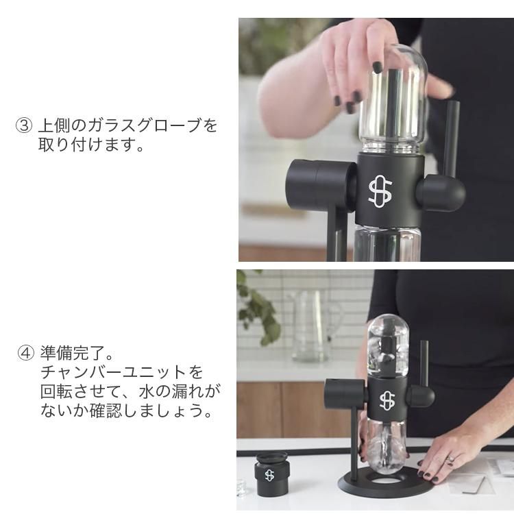 Stundenglass Kompact Gravity Infuser コンパクト グラビティボング
