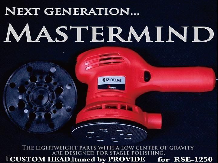 次世代研磨システム・Mastermind』RSE-1250＋低重心軽量ヘッド＋PVD