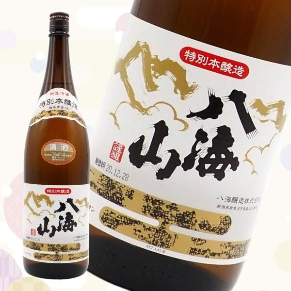 八海山・特別本醸造／1800ml - 北海道室蘭市 地酒&ワイン 酒本商店