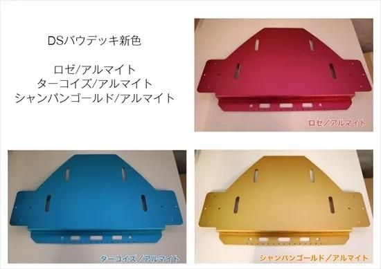 即納在庫あり！】DSバウデッキ - バスボートパーツセレクトショップ
