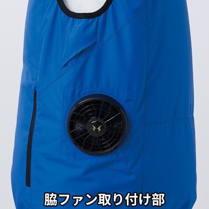 サンエス KF92422（服のみ）｜空調服・EFウェア専門通販ショップユニアカ