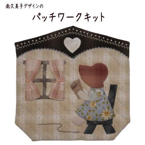 パッチワークキット | 888 読書タイム - パッチワークキルト専門店