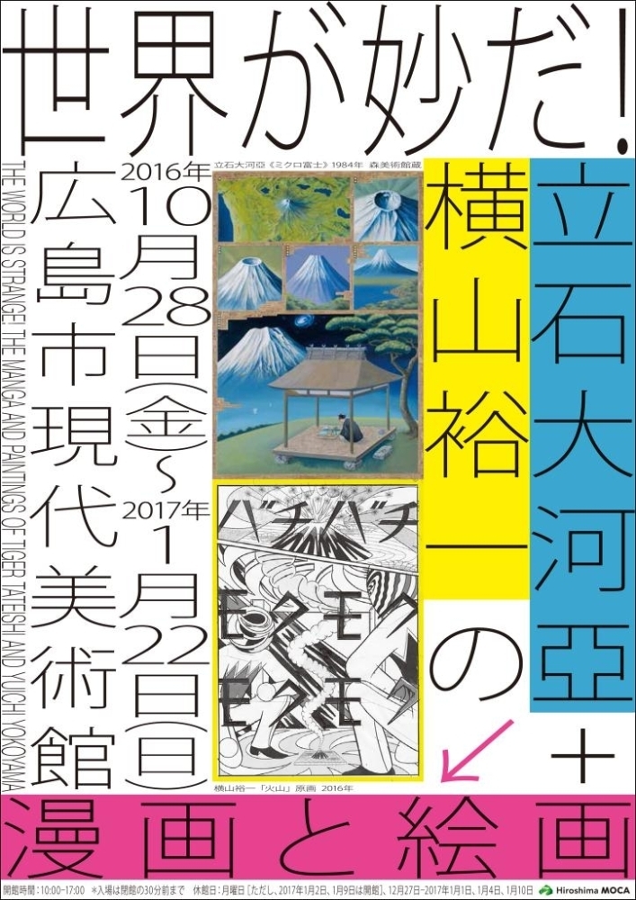 絵画 東洋画 金 圭泰 絵画 東洋画 金 圭泰