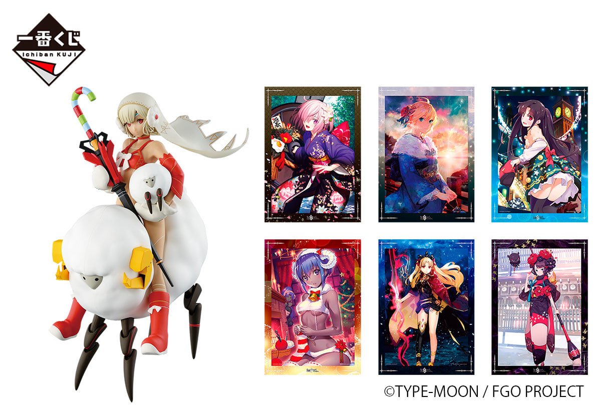 一番くじ FGO」季節イベントコンセプト第3弾が12/29より順次発売予定