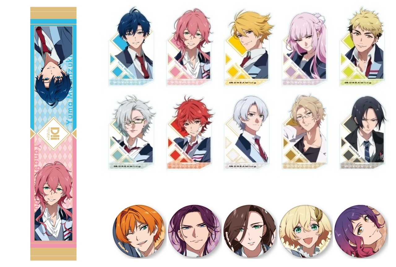 アニメイト通販の「くじメイト」より『DREAM!ing』東雲学園くじが登場