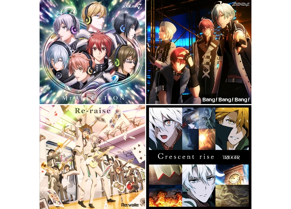 アイナナ』4週連続リリースシングルより、全ジャケ写公開
