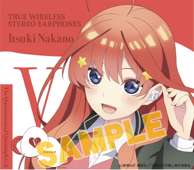 五等分の花嫁∬』中野五姉妹モデルのワイヤレスイヤホン発売