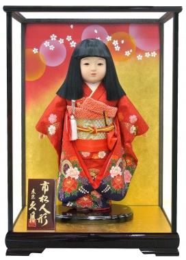 市松人形（ケース付） 友禅衣裳（13号） 47㎝タイプ - ひのでや 久月