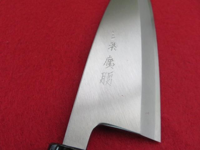 廣朋 出刃庖丁 150mm - オンラインショップ｜株式会社ヤマニ工販