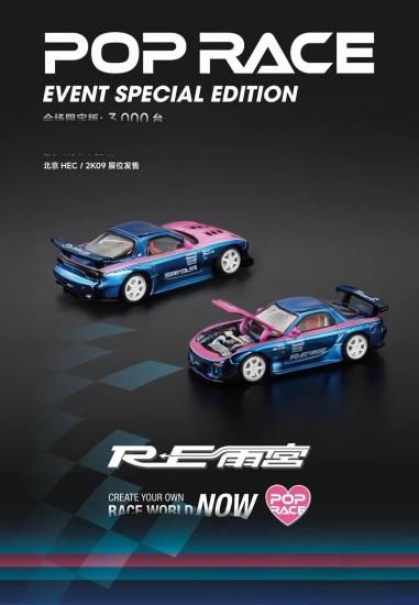 POP RACE 1/64 MAZDA RX7 RE-AMEMIYA CHROMEBLUE PINK マツダ RX7 RE