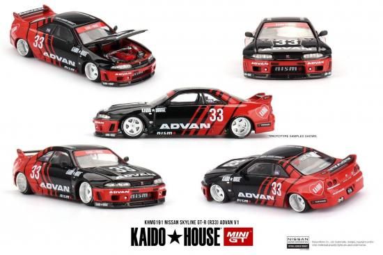 KAIDO☆HOUSE 1/64 日産 スカイライン アドバン NISSAN SKYLINE GT-R
