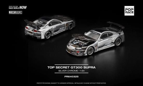 POP RACE 1/64 トップシークレット GT300 スープラ シルバークローム