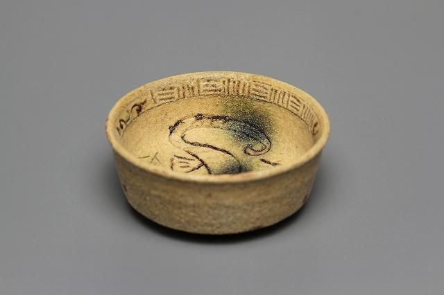 深見文紀 「 黄瀬戸ぐい呑 」 酒器 盃 - レトロ ＆アート空間 「 古