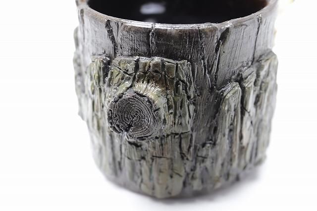 腰越祐貴 「 アマガエルと樹皮のようなぐい呑 」 酒器 - レトロ