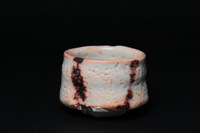 鈴木 都 「 志野ぐい呑 」 酒器 盃 - レトロ ＆アート空間 「 古美術