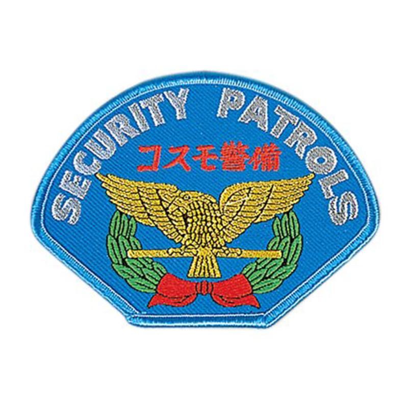 ワッペン名入れ加工（通常色糸） - 警備服・警備用品の通販【MOVIMENTO