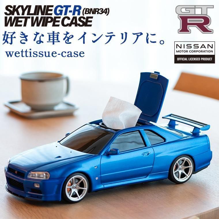 イベント情報 - 車型のギフトならCAMSHOPで！3960円（税込）以上のお