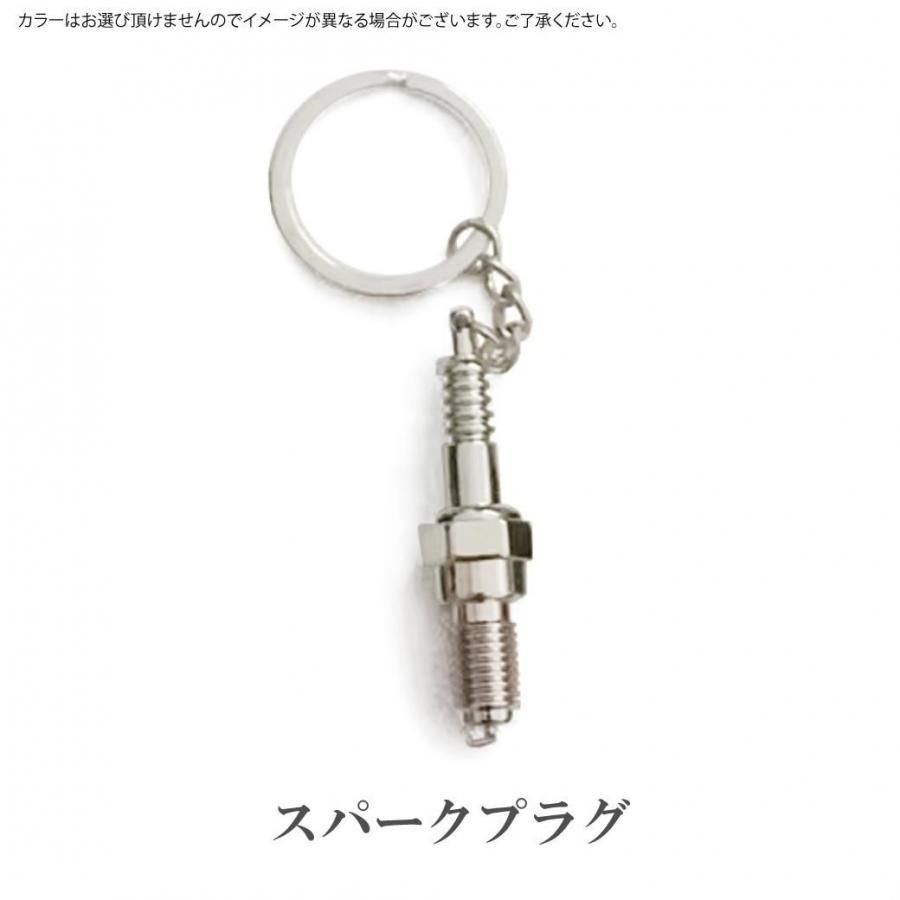 送料無料 ミニカー型キーチェーン (ネコポス発送) - CAMSHOP.JP キャム