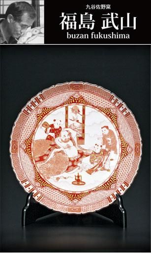 作家紹介 - 九谷焼 販売 専門店 【 九谷焼彩匠会 WebSHOP 】