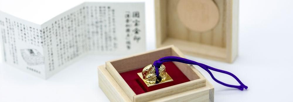 金印レプリカ -（公財）福岡市文化芸術振興財団オンラインショップ