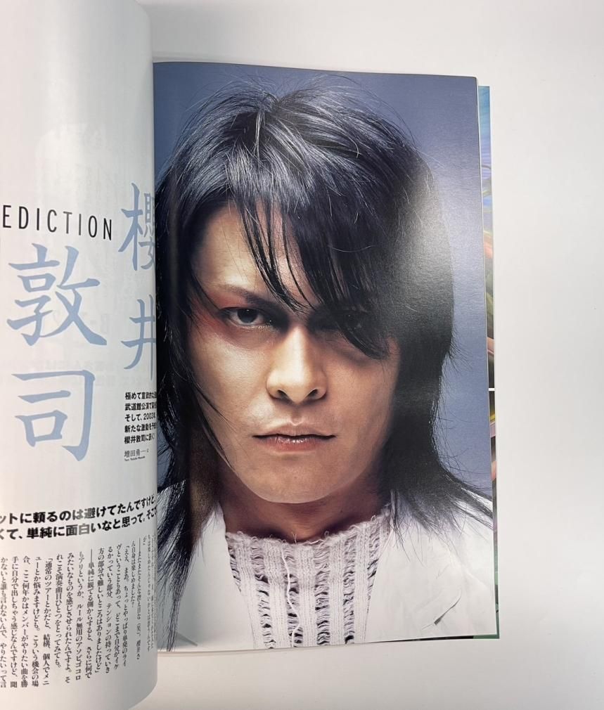 uv.88 2003年3月 表紙&特集&ピンナップ付 櫻井敦司(BUCK-TICK) / 裏
